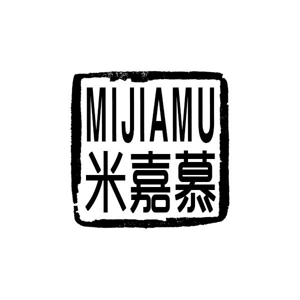 米嘉慕