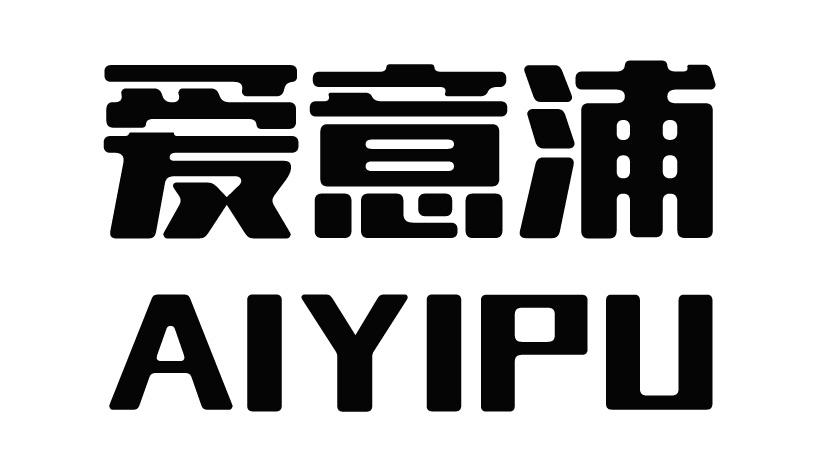 爱意浦