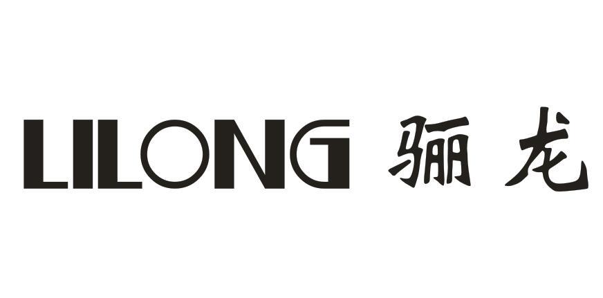 骊龙
