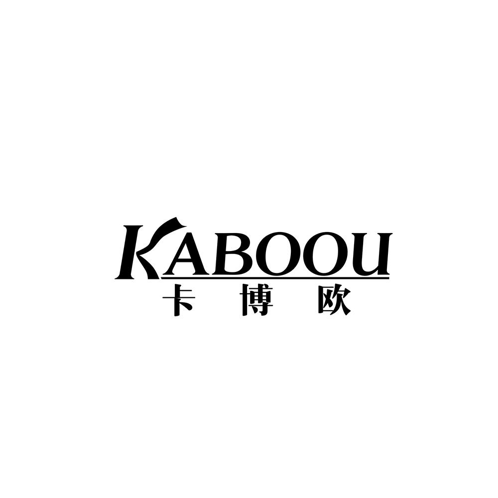 卡博欧