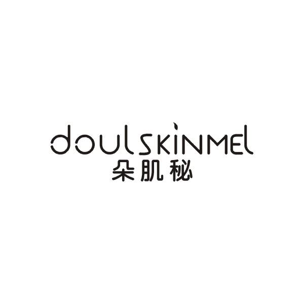 朵肌秘