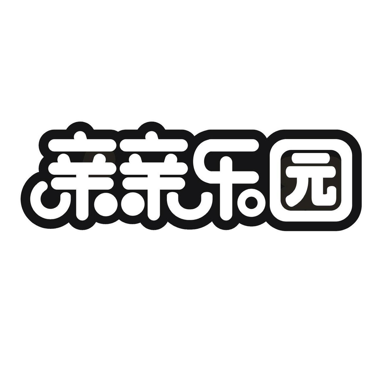 亲亲乐园
