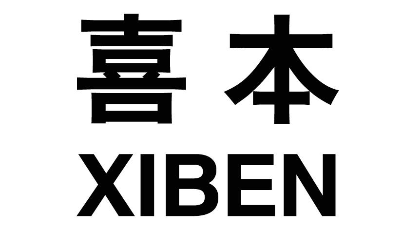 喜本
