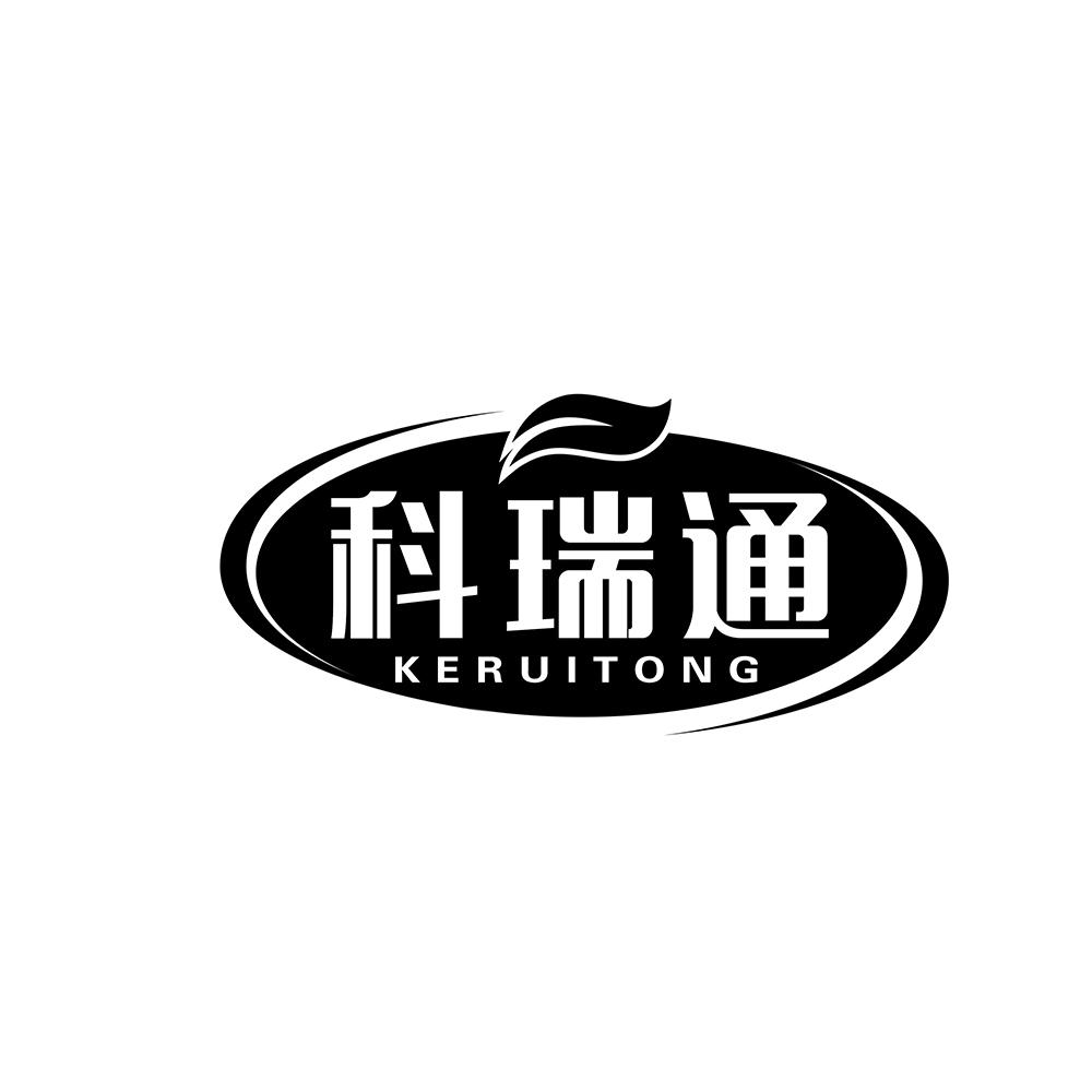科瑞通