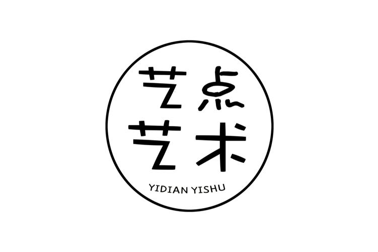 艺点艺术