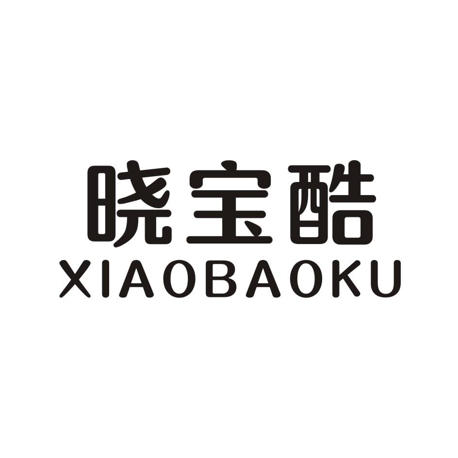 晓宝酷 XIAOBAOKU