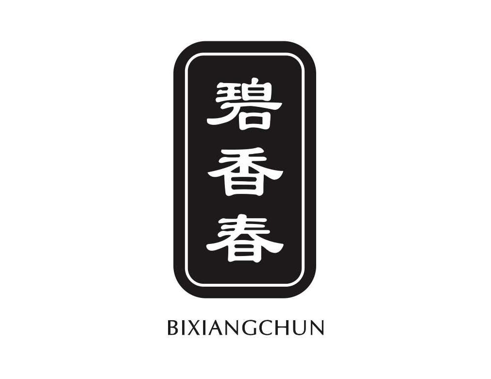 碧香春