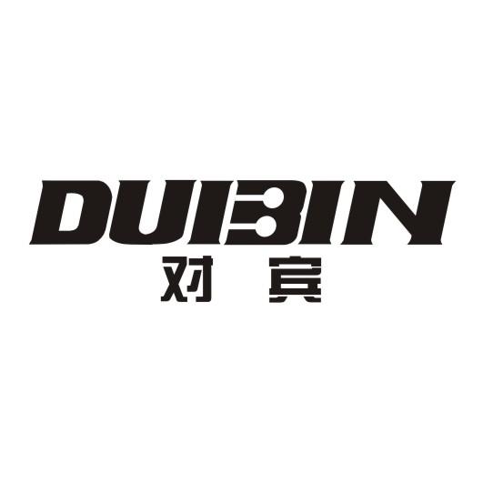 对宾