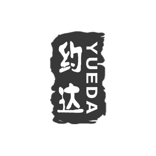约达