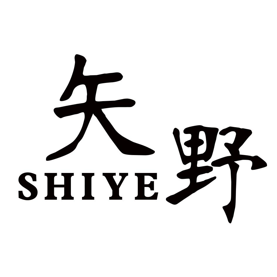 矢野