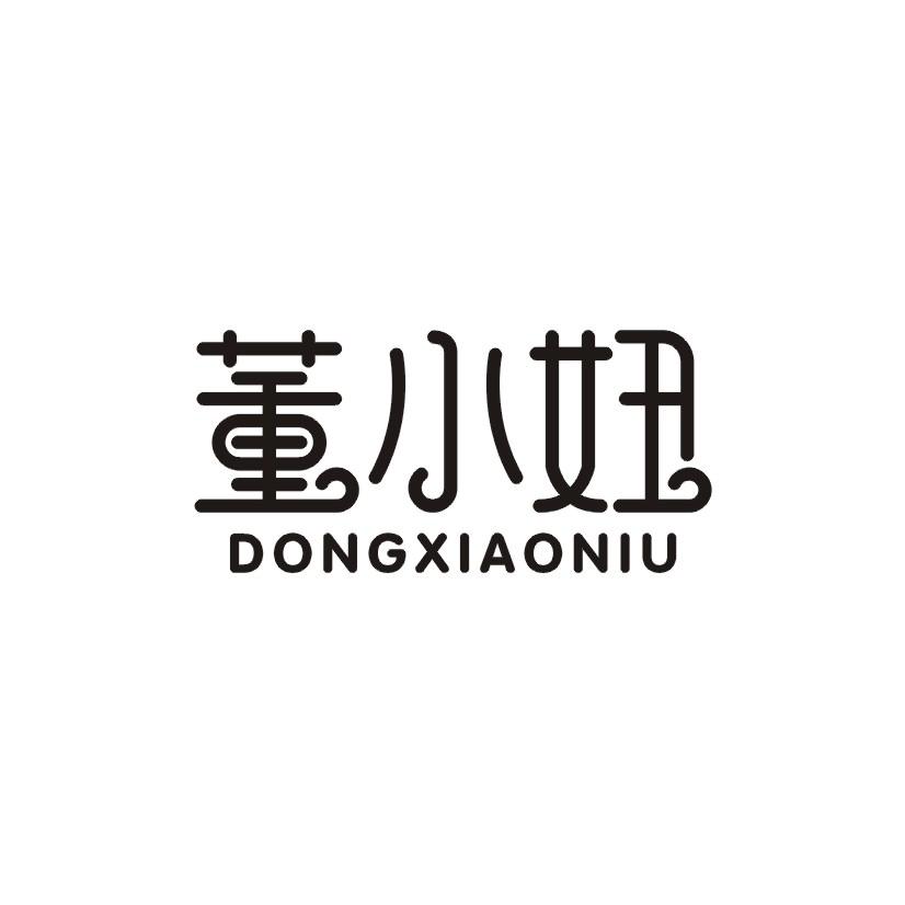 董小妞