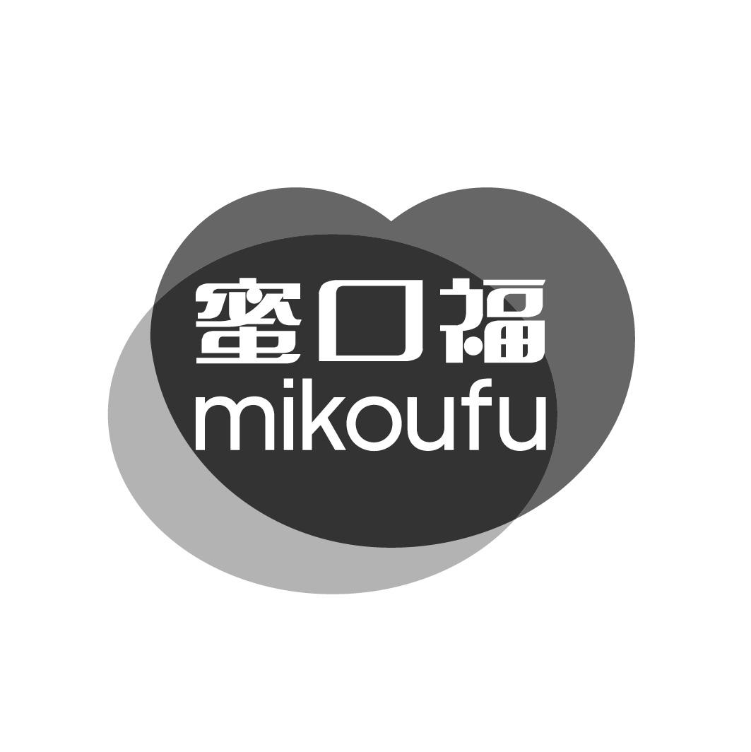 蜜口福