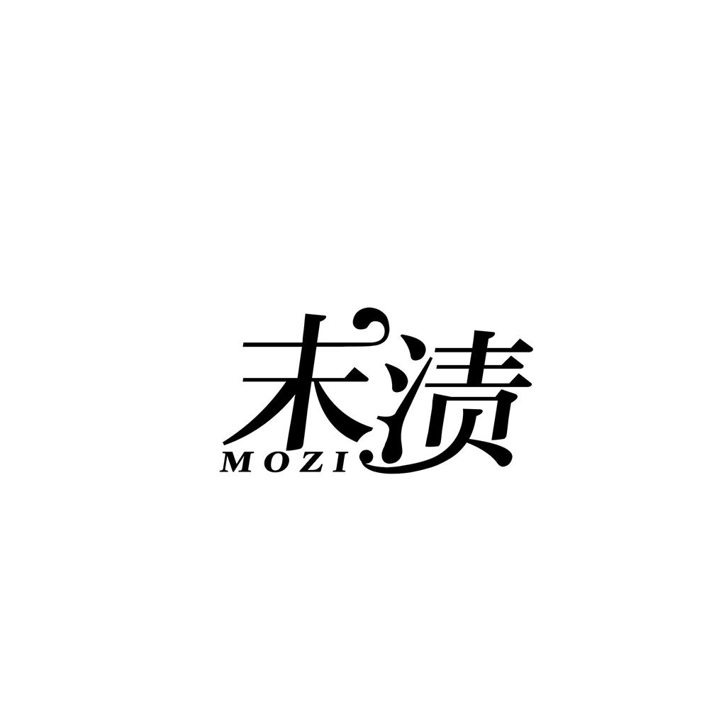 末渍