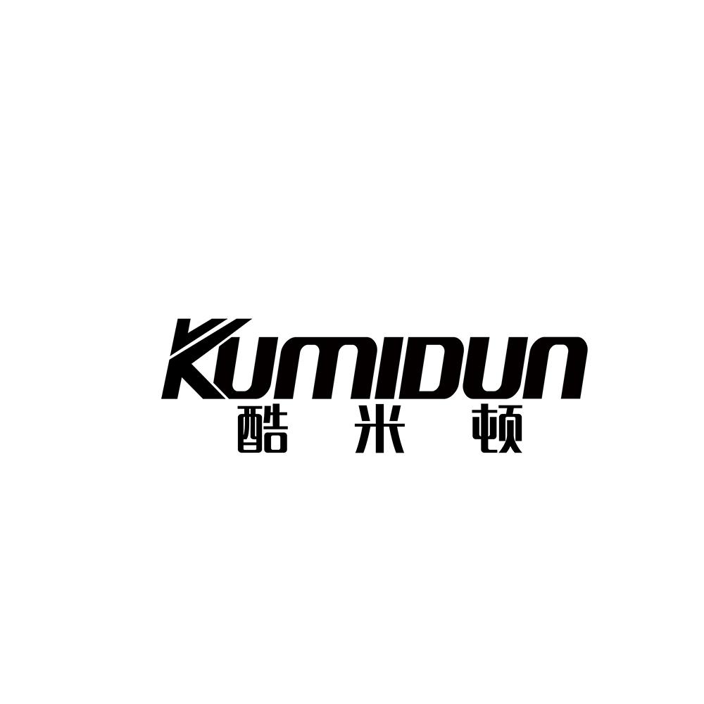 酷米顿