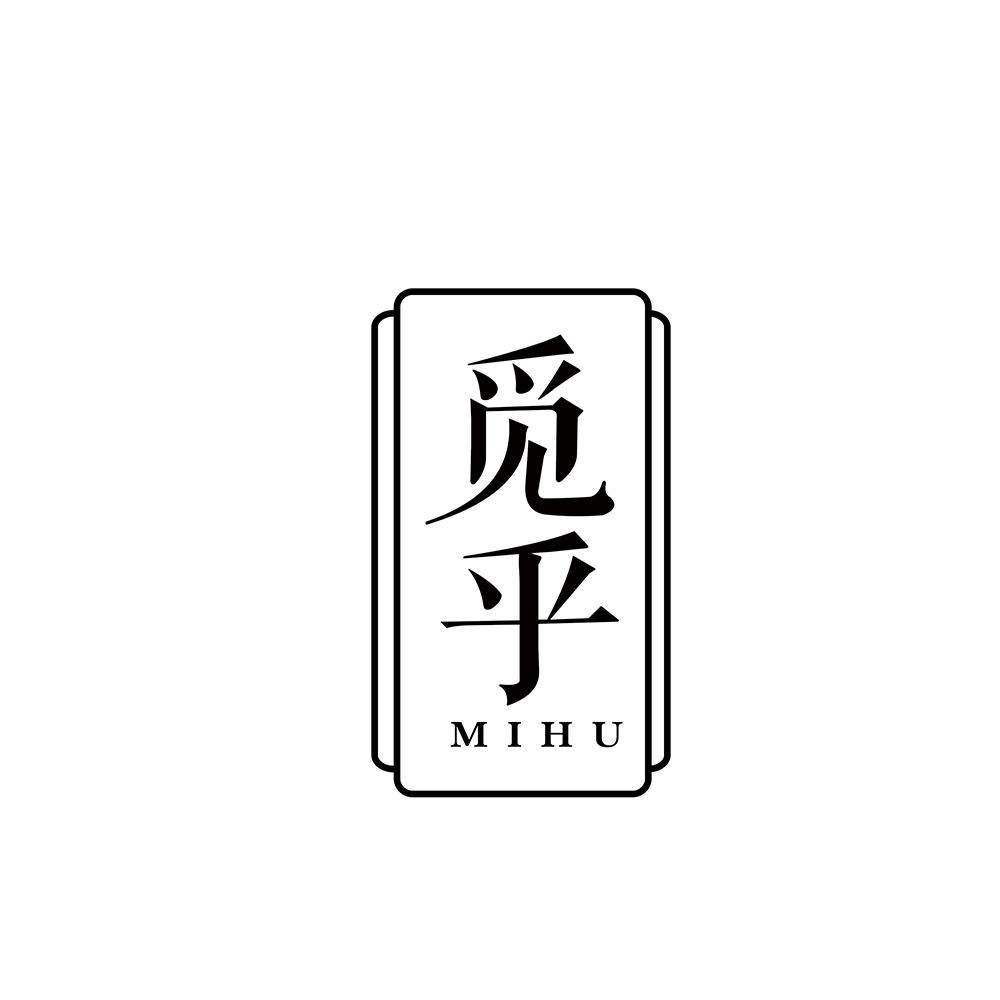 觅乎