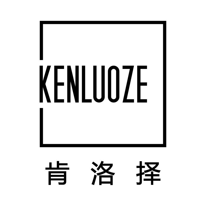 肯洛择