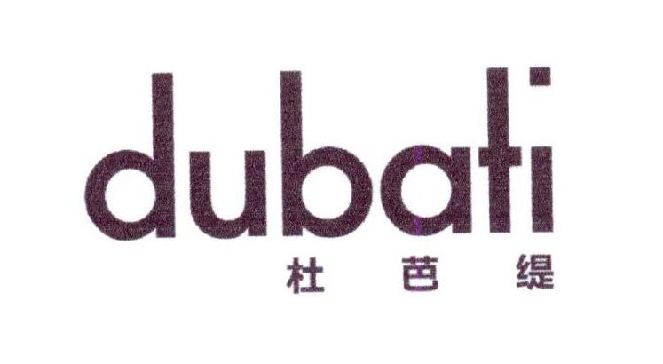杜芭缇