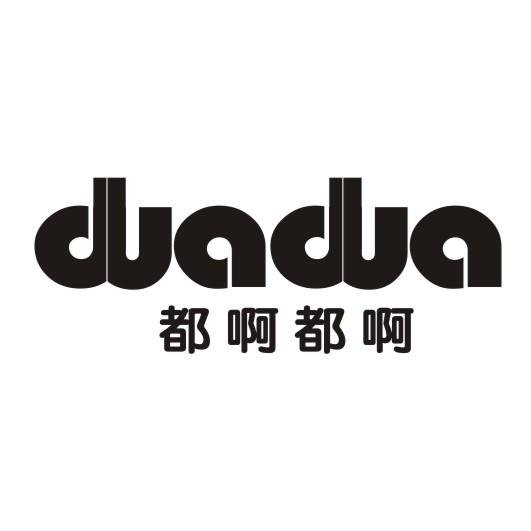 都啊都啊