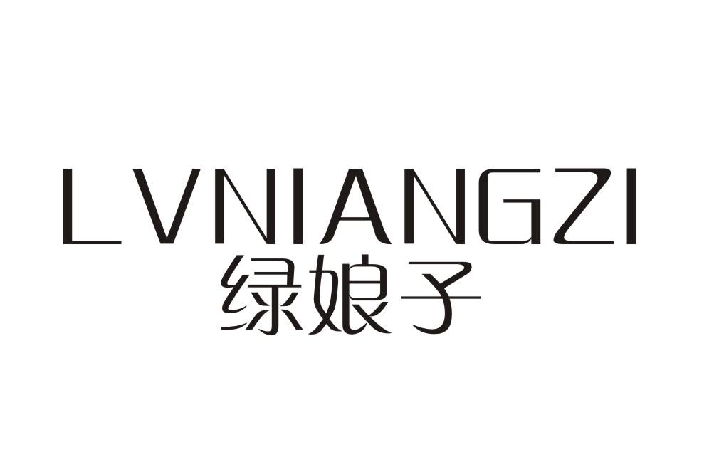 绿娘子LVNIANGZI