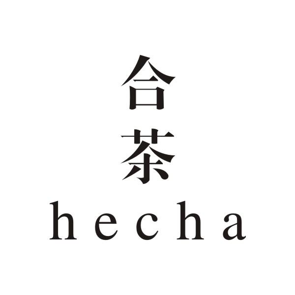 合茶