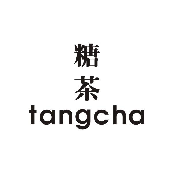 糖茶TANGCHA