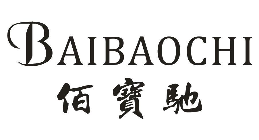 佰宝驰