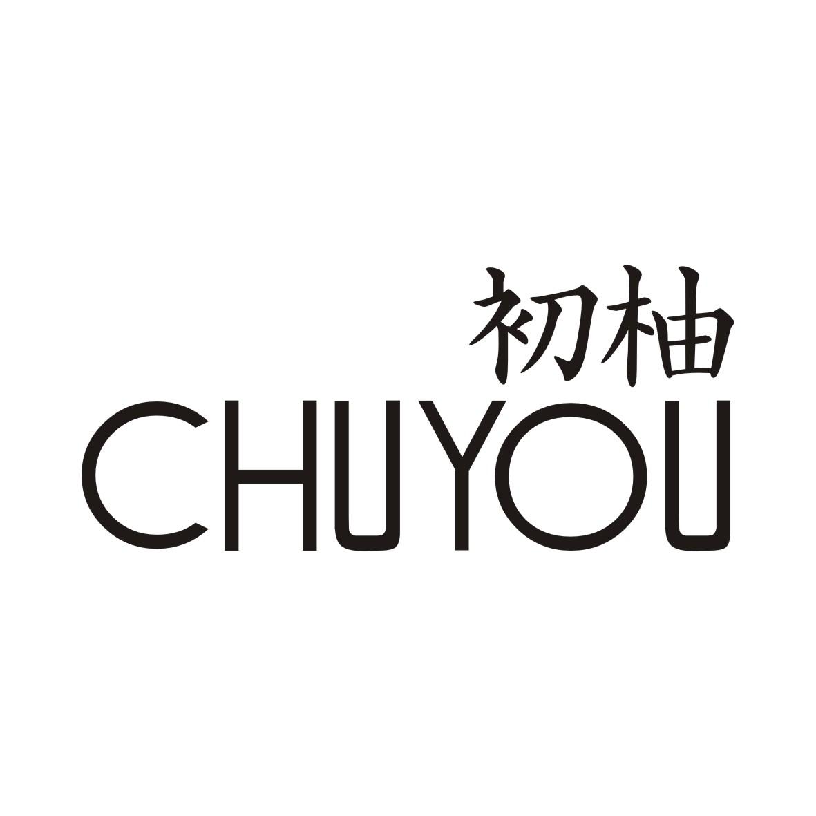 初柚CHUYOU