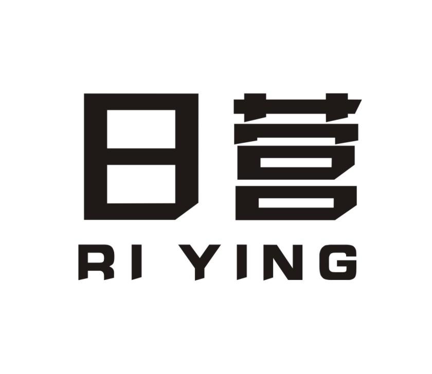 日营,RIYING