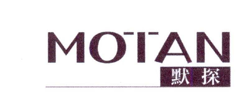 默探