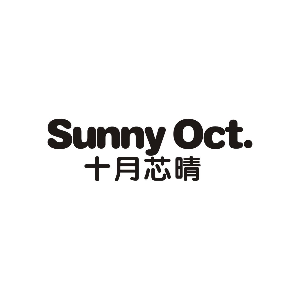 十月芯晴
SUNNY OCT