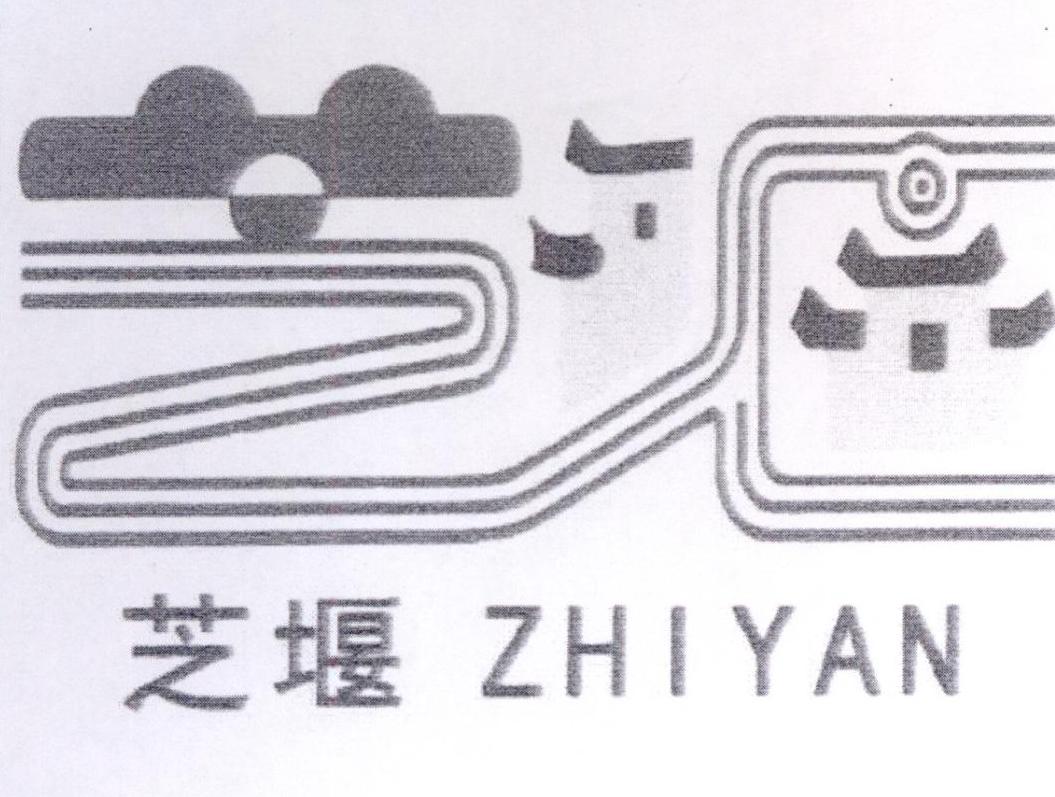 芝堰 芝