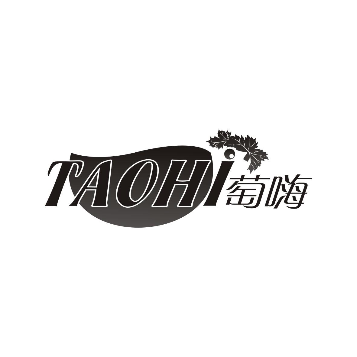 萄嗨
TAOHI
