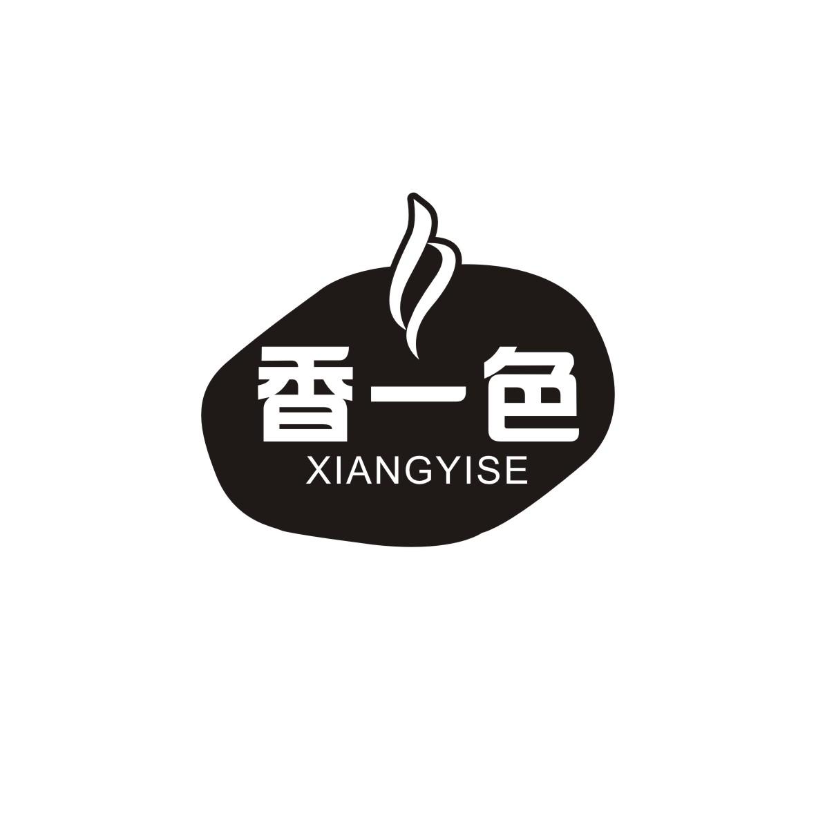 香一色
XIANGYISE
