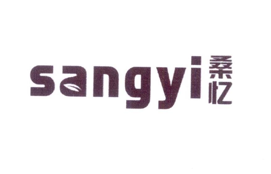 桑忆