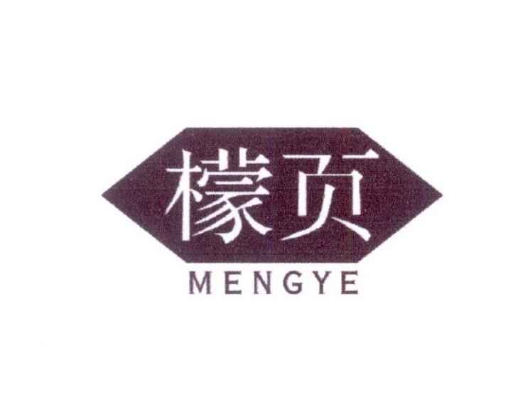 檬页