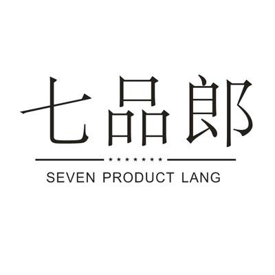 七品郎 SEVEN PRODUCT LANG