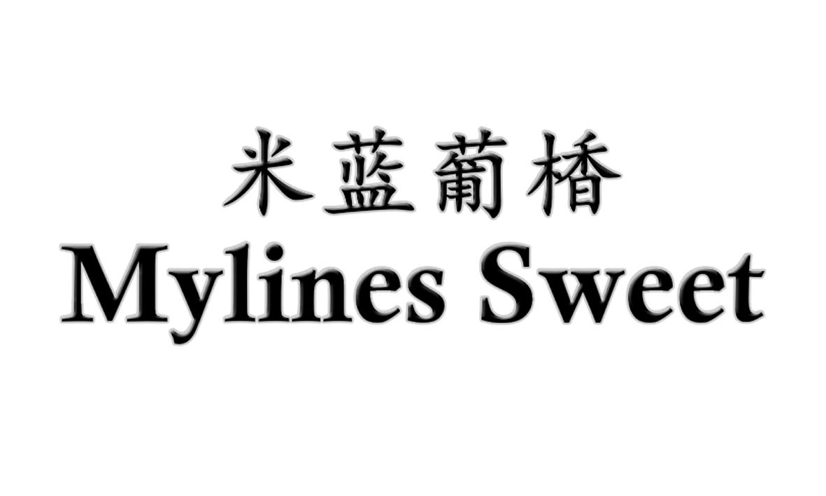 米蓝葡楿Mylines Sweet