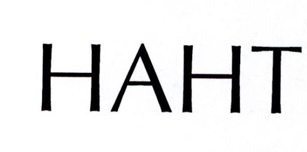 HAHT