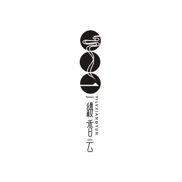 一缕香云