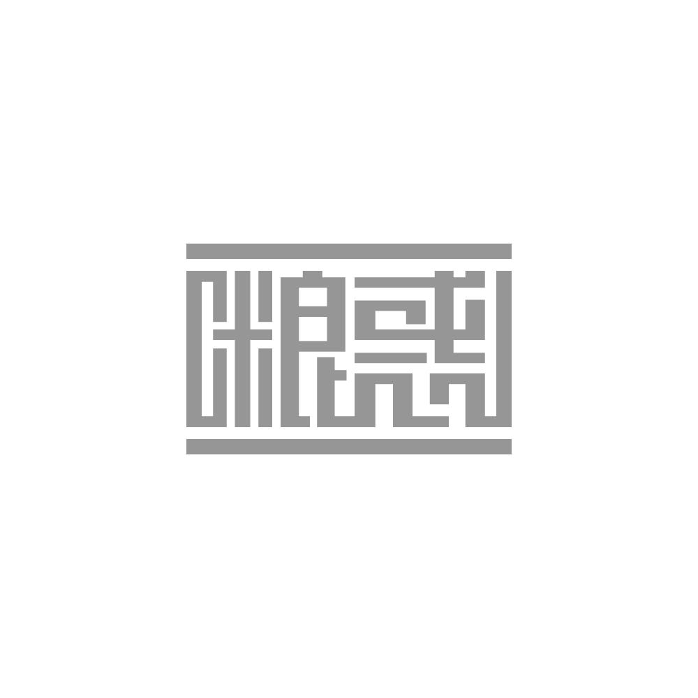 粮惑
