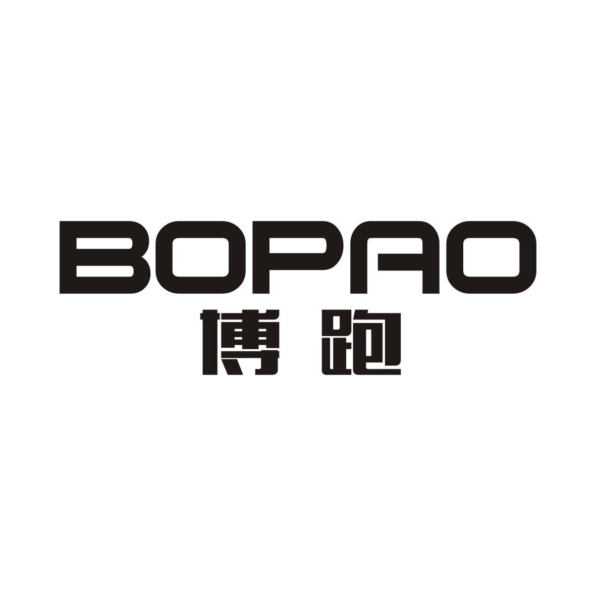 博跑BOPAO