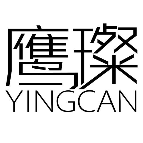 鹰璨