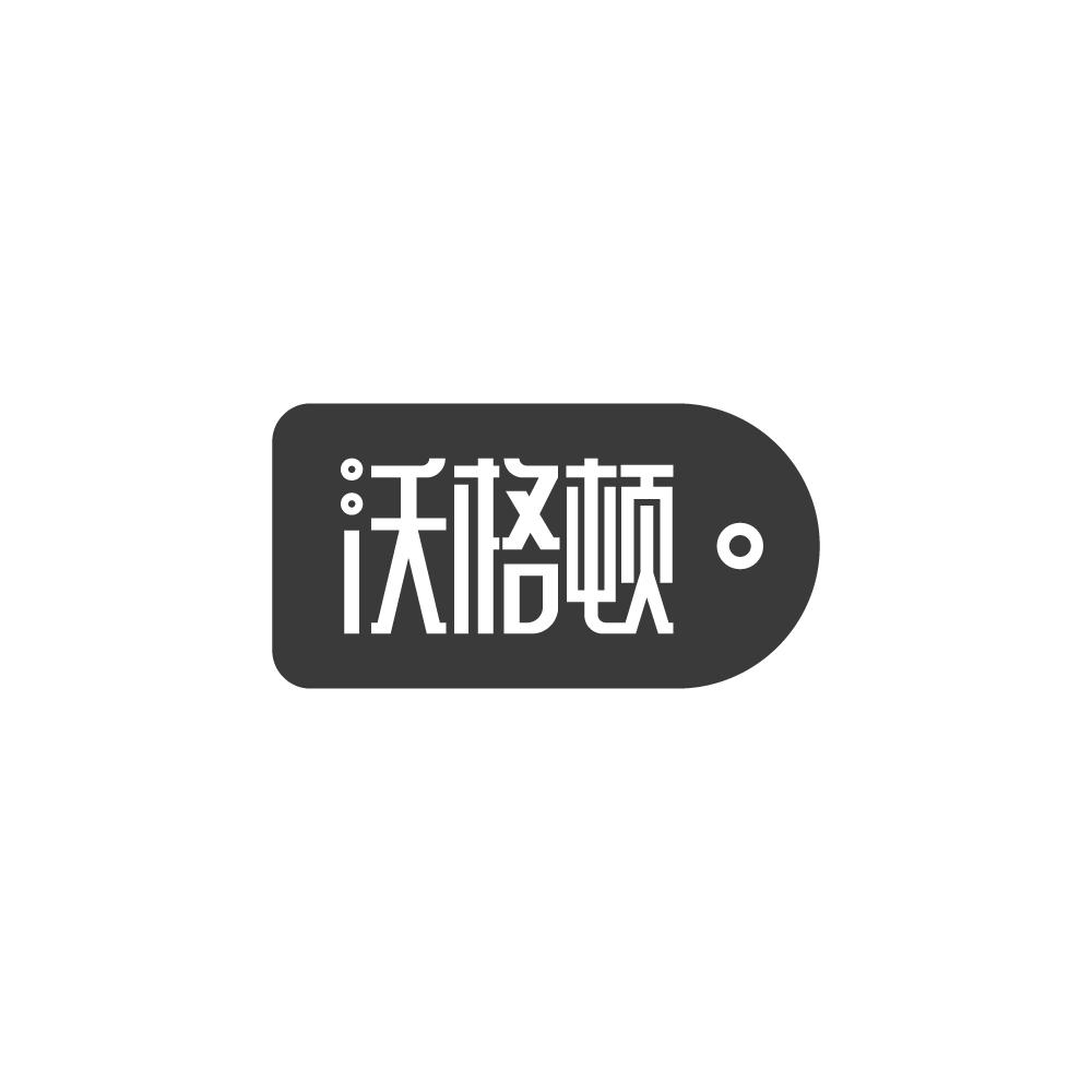 沃格顿