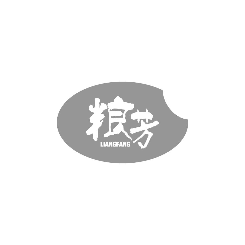 粮芳LIANGFANG