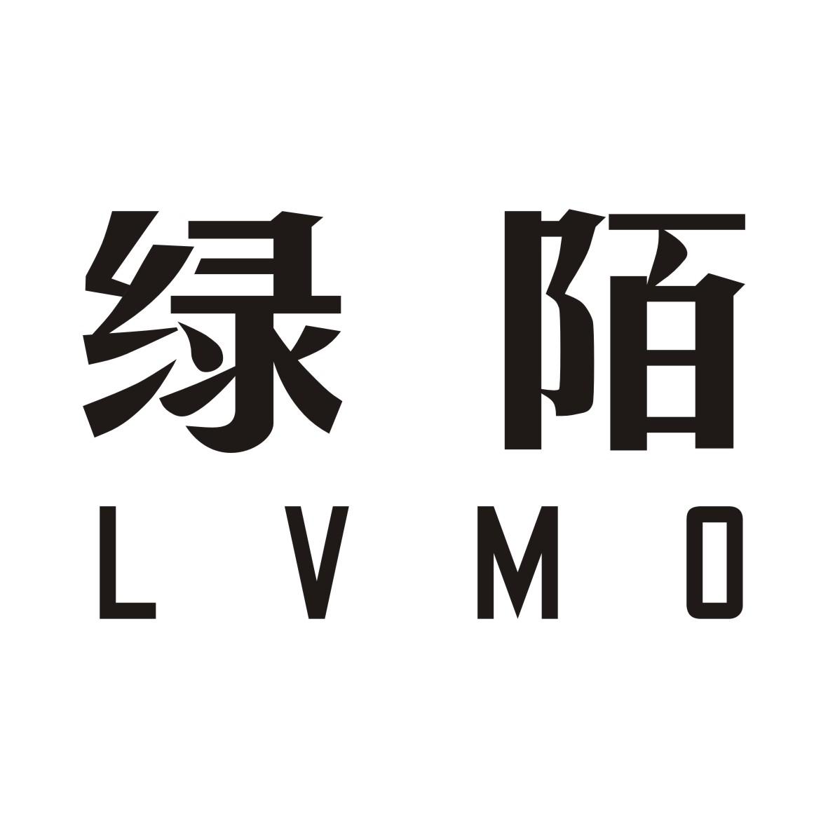 绿陌LVMO