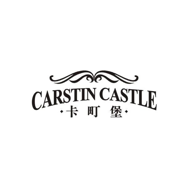 卡町堡