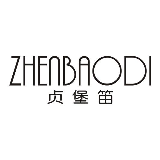 贞堡笛