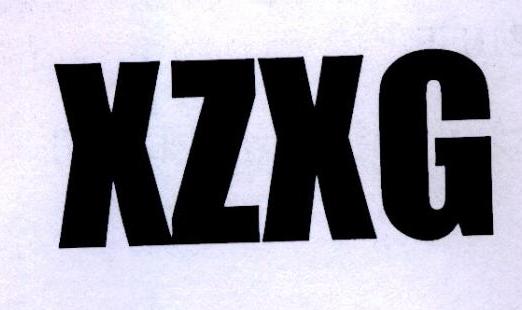 XZXG