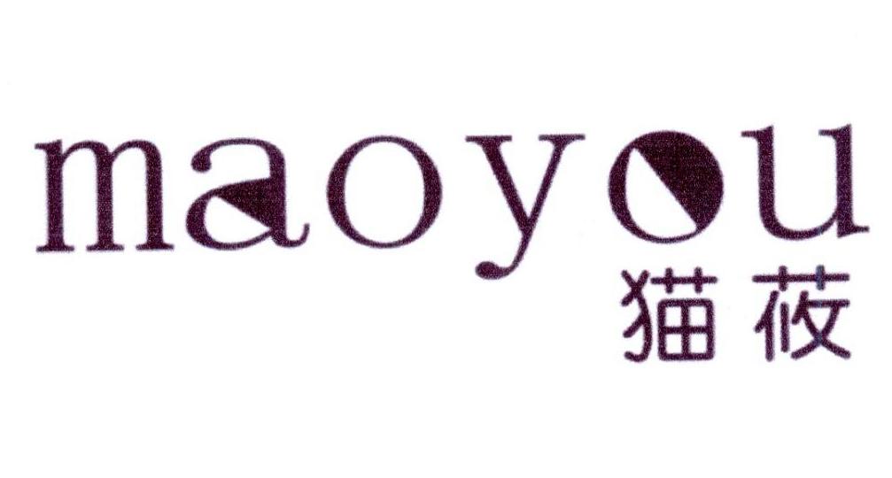 猫莜