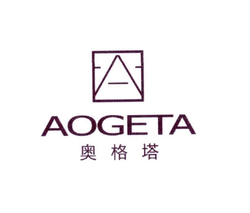 奥格塔